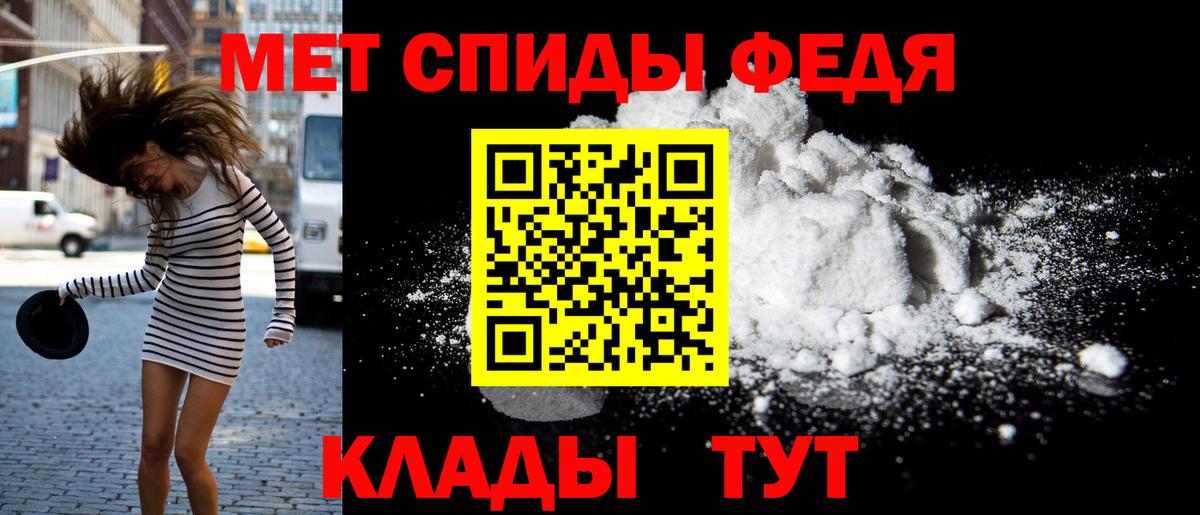 АМФ 98% Свободный