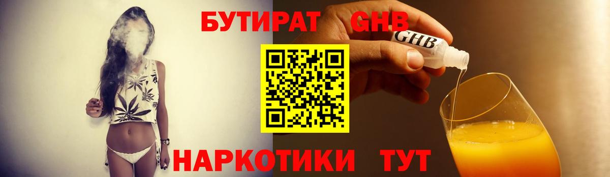 ГЕРОИН Свободный