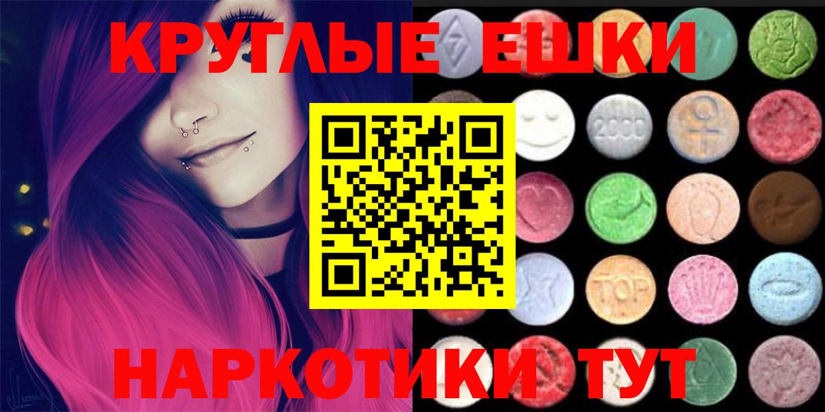 Марихуана  Гашиш  Свободный  Экстази  Альфа ПВП СК   Каннабис  NBOMe  Меф   Кокаин  Вход с VPN 