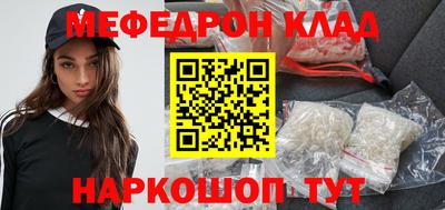 эйфоретик Новокубанск