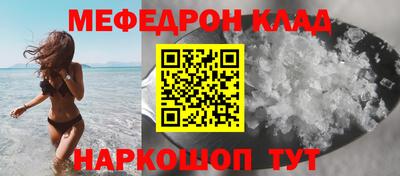 каннабис Нальчик