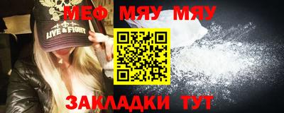 каннабис Нальчик