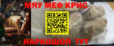 кокаин премиум Наро-Фоминск