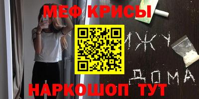 2c-b Новозыбков