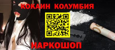 ГАЛЛЮЦИНОГЕННЫЕ ГРИБЫ Новодвинск