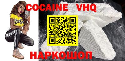 ГАЛЛЮЦИНОГЕННЫЕ ГРИБЫ Новодвинск
