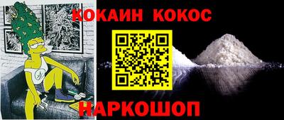 героин Нарткала