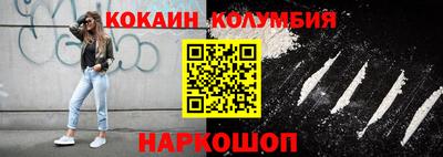 героин Нарткала