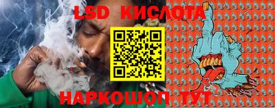 ГАЛЛЮЦИНОГЕННЫЕ ГРИБЫ Новодвинск
