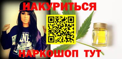 каннабис Нальчик