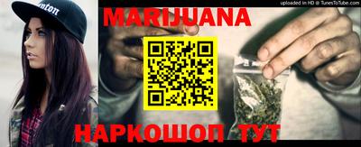 каннабис Нальчик