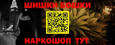 2c-b Новозыбков