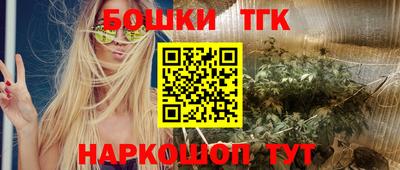 кокаин премиум Наро-Фоминск