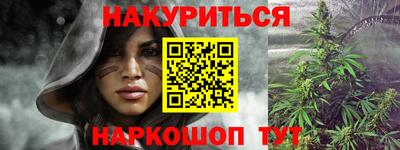 2c-b Новозыбков