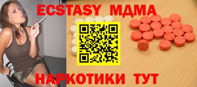 эйфоретик Новокубанск