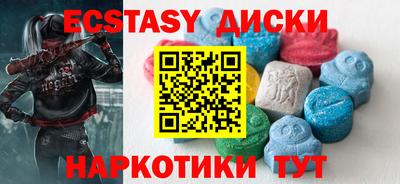 кокаин премиум Наро-Фоминск