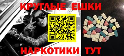 ГАЛЛЮЦИНОГЕННЫЕ ГРИБЫ Новодвинск