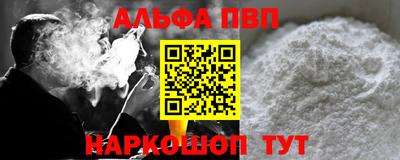 эйфоретик Новокубанск