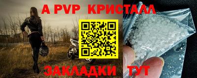 героин Нарткала