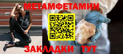 эйфоретик Новокубанск