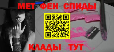 эйфоретик Новокубанск