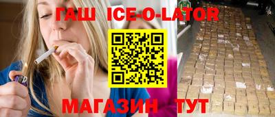кокаин премиум Наро-Фоминск