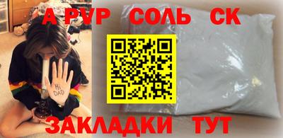 кокаин премиум Наро-Фоминск
