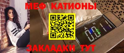 эйфоретик Новокубанск