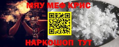 кокаин премиум Наро-Фоминск