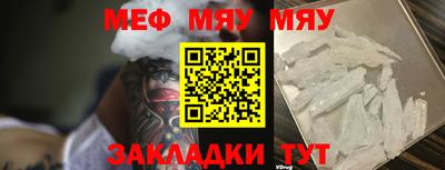 кокаин премиум Наро-Фоминск