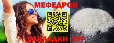 эйфоретик Новокубанск