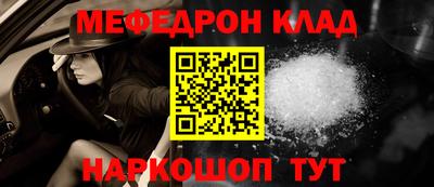 каннабис Нальчик
