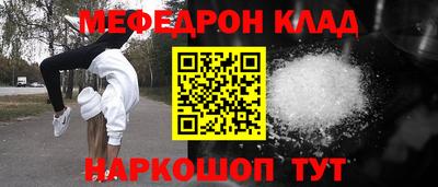 ГАЛЛЮЦИНОГЕННЫЕ ГРИБЫ Новодвинск
