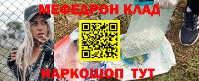 2c-b Новозыбков