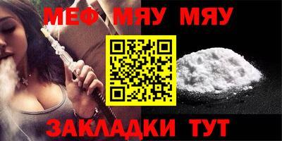 2c-b Новозыбков