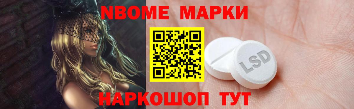 Лсд 25 экстази кислота Свободный