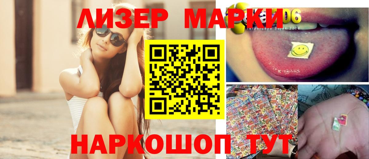 LSD-25 экстази кислота  Вход с VPN  Свободный  ЛСД экстази ecstasy 