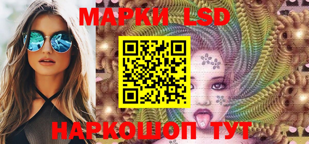 Наркотические марки 1,8мг Свободный