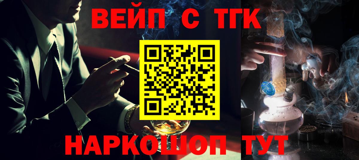 Дистиллят ТГК Wax  Вход с VPN  закладки  Свободный 