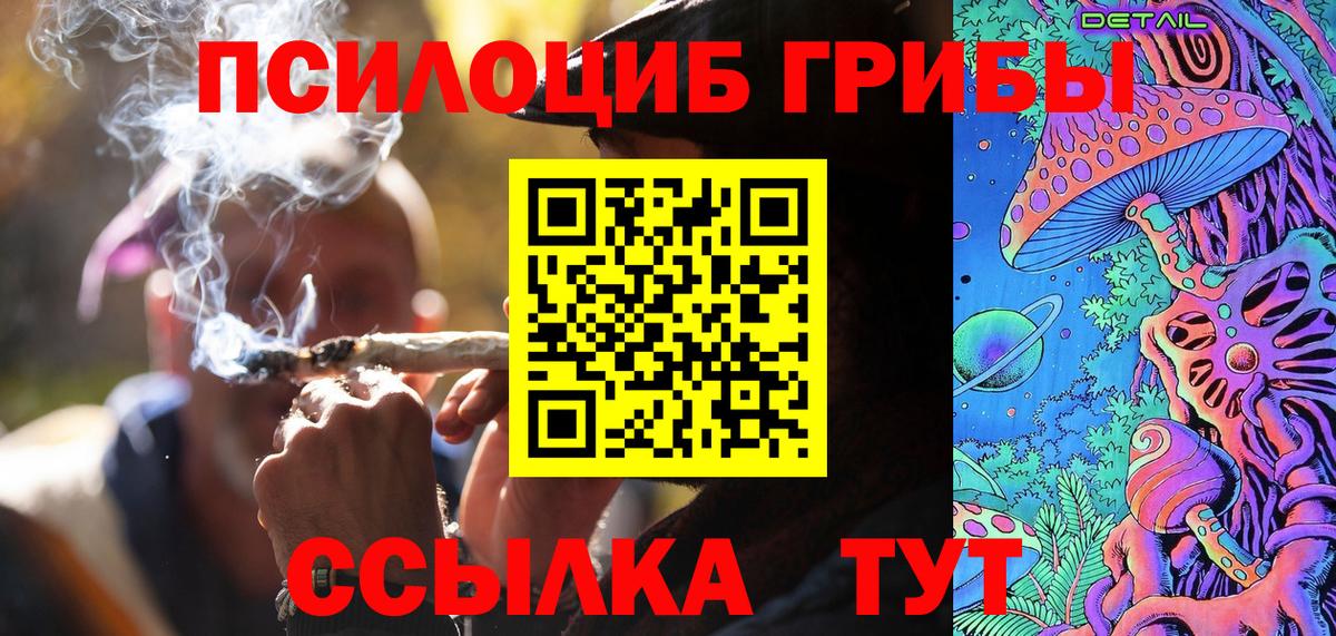 Галлюциногенные грибы прущие грибы Свободный