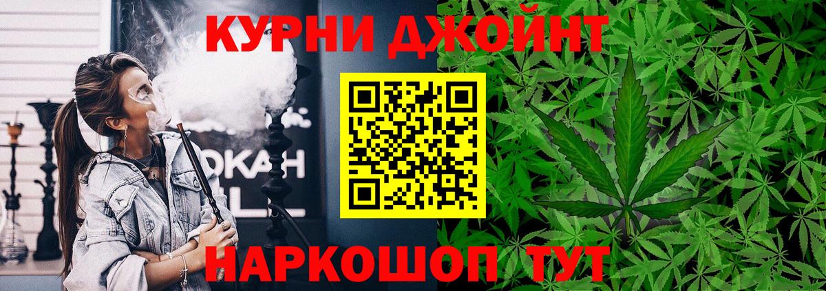 МАРИХУАНА ГИДРОПОН  Бошки марихуана тримм  МАРИХУАНА Ganja  Свободный  Вход с VPN 